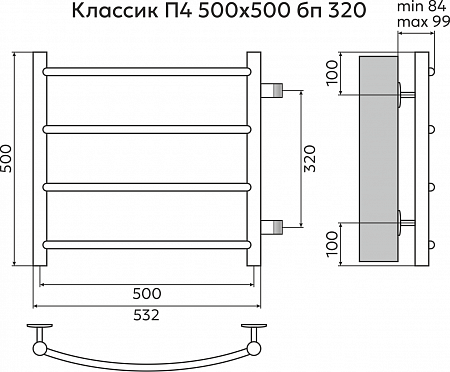 Классик П4 500х500 бп320 Полотенцесушитель TERMINUS Кузнецк - фото 3