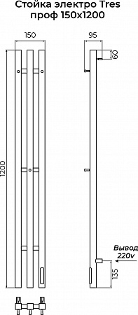Стойка электро TRES проф1200 TERMINUS Оружейная сталь Кузнецк - фото 4 Стойка электро TRES проф1200 TERMINUS Оружейная сталь Кузнецк - фото 4