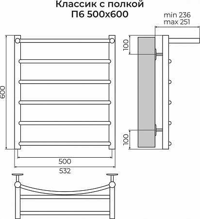 Классик с полкой П6 500х600 Полотенцесушитель TERMINUS Кузнецк - фото 3