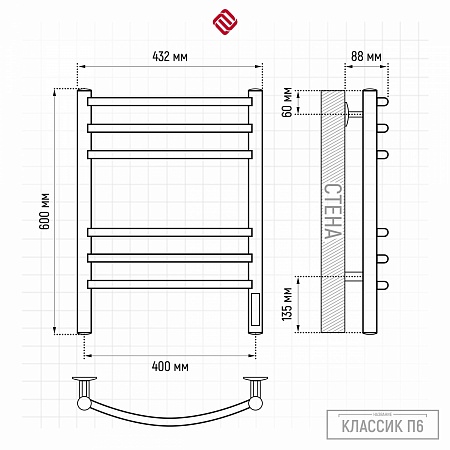 Классик П6 400х600 электро КС 9005 матовый Полотенцесушитель TERMINUS Кузнецк - фото 3 Классик П6 400х600 электро КС 9005 матовый Полотенцесушитель TERMINUS Кузнецк - фото 3