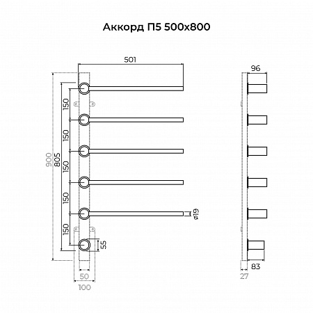 Аккорд П5 500х800 электро Полотенцесушитель TERMINUS Брашированное золото Кузнецк - фото 6 Аккорд П5 500х800 электро Полотенцесушитель TERMINUS Брашированное золото Кузнецк - фото 6