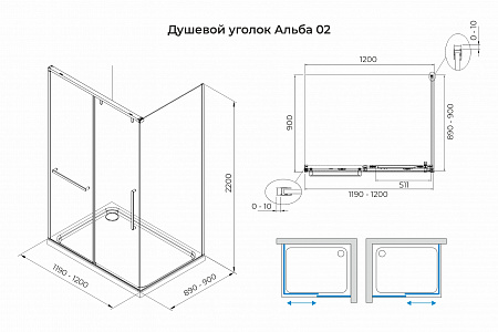 Душевой уголок слайдер Terminus Альба 02 900х1200х2200  прямоугольник хром Кузнецк - фото 3