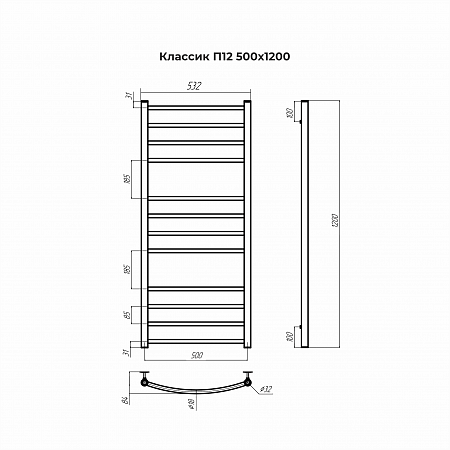 Классик П12 500х1200 Полотенцесушитель TERMINUS Кузнецк - фото 3