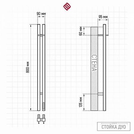 Стойка электро ДУО (DUO) проф 800 КС ГРАФИТ TERMINUS Кузнецк - фото 3 Стойка электро ДУО (DUO) проф 800 КС ГРАФИТ TERMINUS Кузнецк - фото 3