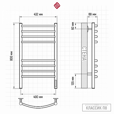 Классик П8 400х800 электро КС 9005 матовый Полотенцесушитель TERMINUS Кузнецк - фото 3 Классик П8 400х800 электро КС 9005 матовый Полотенцесушитель TERMINUS Кузнецк - фото 3